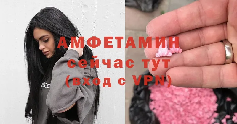 Amphetamine Premium  Балашов 