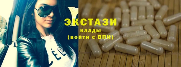 MDMA Верхний Тагил