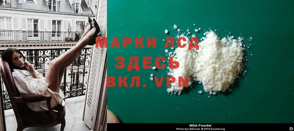 MDMA Верхний Тагил