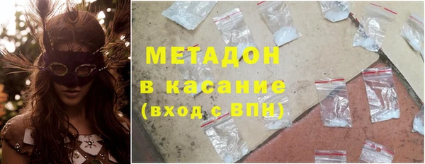 MDMA Верхний Тагил