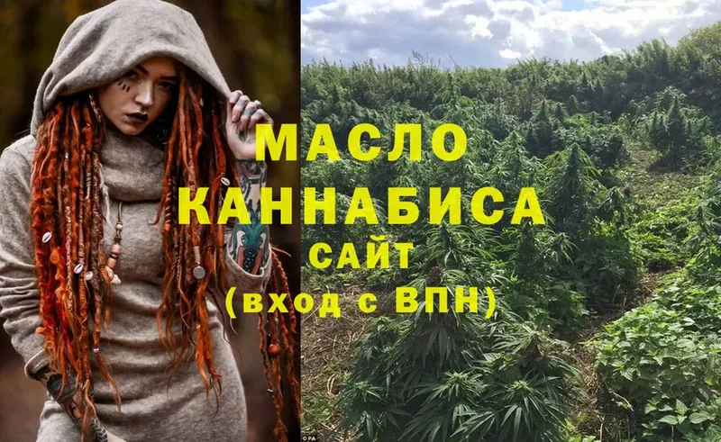 Дистиллят ТГК THC oil  Балашов 